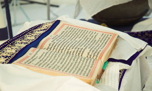 Pahila Prakash Sri Guru Granth Sahib Ji